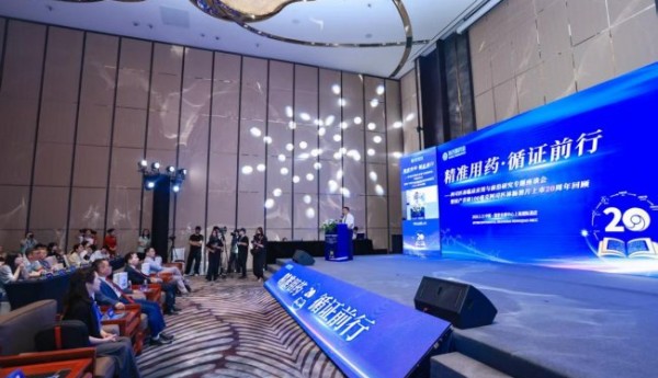 奥吉娜药业发布国产首研阿司匹林20年临床蓝皮书，魏国平：“原研”是历史坐标，不是终极标准