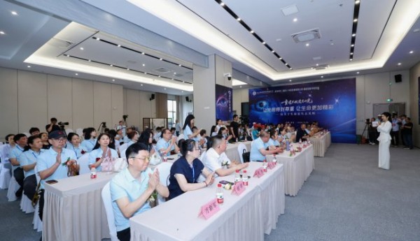 科技赋能公益，点亮黑暗世界