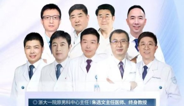 交通91.8汽车节专属福利！杭州阿波罗医院专家团连续10天开启线上“云咨询”