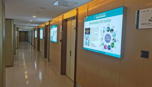 杭州探寻HPV专业诊疗优解:杭州美福宝医院以专业实力守护健康新程