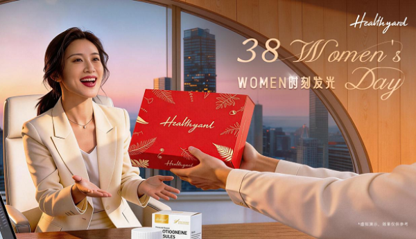 共庆三月八日国际妇女节！Healthyard以纯净膳食致敬女性力量