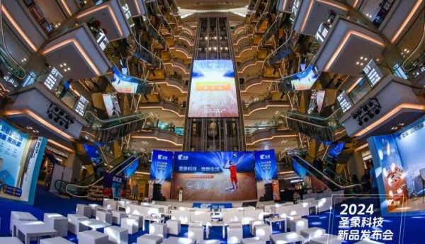 冠军品鉴,圣象2024年度科技新品首发