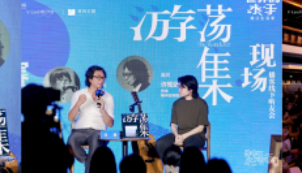 生活靠岸甬江边｜V-Land 甬江天地「甬江生活季」首周启幕