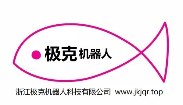 杭州机器人租赁选哪家？极克机器人服务过亚运会/西博会，百个品牌官方授权