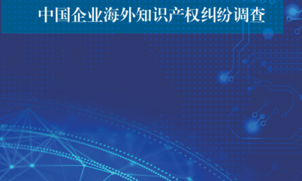 中美光伏行业专利战：中国新能源企业亮剑突围，击穿美国巨头专利封锁！