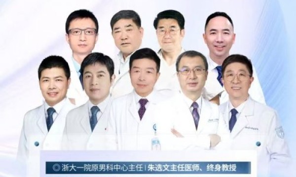 交通91.8汽车节专属福利！杭州阿波罗医院专家团连续10天开启线上“云咨询”