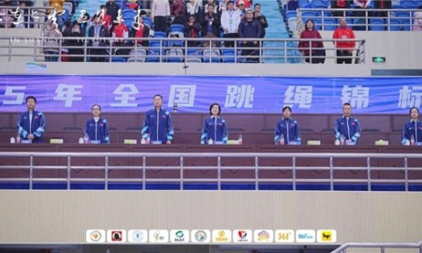 2025年全国跳绳锦标赛在上虞圆满落幕：首推“双轨”新赛制，激活绳坛新生态