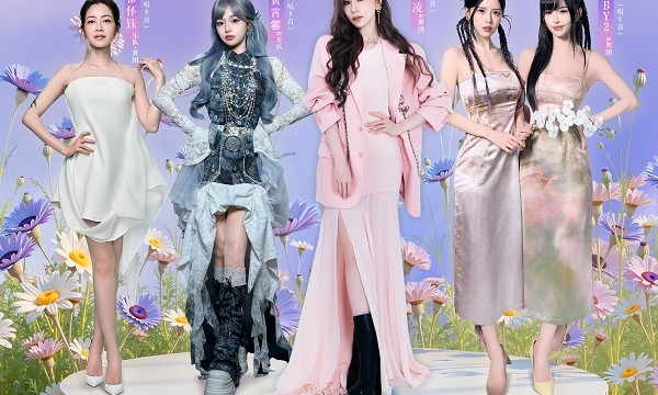 6月27日，遇见美好嘉兴巅峰演唱会璀璨启幕！王心凌、黄霄雲、徐怀钰、By2与你相约！