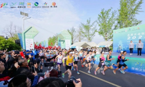 莲都农商银行-2025莲都田园半程马拉松举行