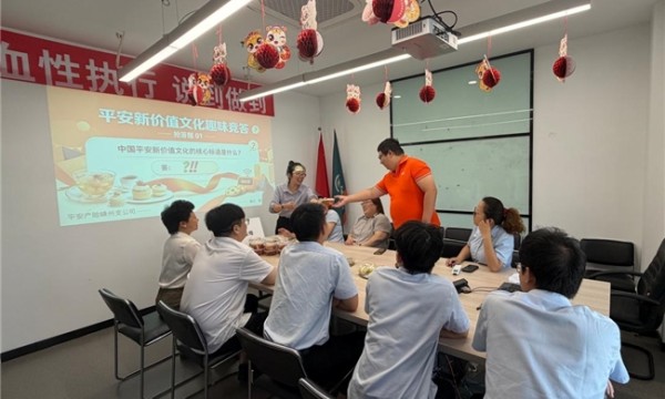 平安产险绍兴中心支公司：开展”橙心聚活力 文化润人心”新价值文化趣味下午茶活动