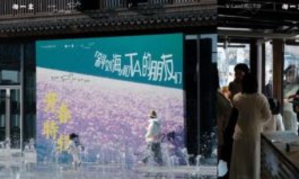 老街巷里的青年志 | 让“鄞东第一商埠”成为年轻的日常生活方式