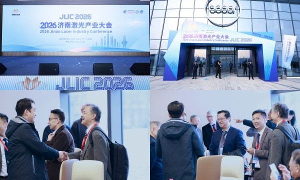 激遇济南 光链未来 2026济南激光产业大会在济南成功举办