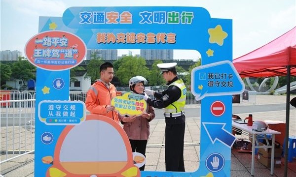 平安产险绍兴中心支公司携手柯桥交警开展风险减量公益行动