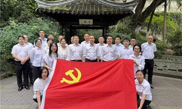 平安产险绍兴中心支公司党支部：清白泉廉洁教育基地开展主题党日活动