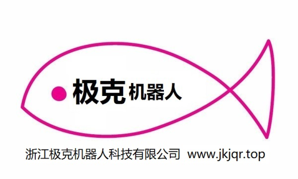 杭州机器人租赁选哪家？极克机器人服务过亚运会/西博会，百个品牌官方授权
