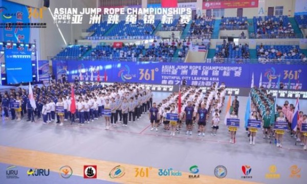 2026年亚洲跳绳锦标赛圆满落幕，11项亚洲纪录被刷新