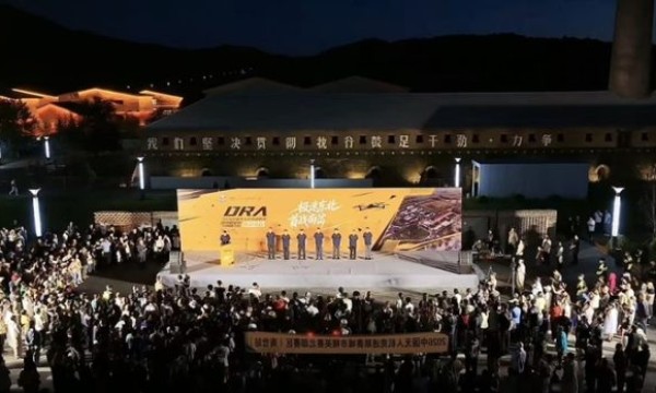 首站落地东北!“伊”起超2026年中国无人机竞速联赛城市精英赛北部赛区（南岔站）鸣锣开赛