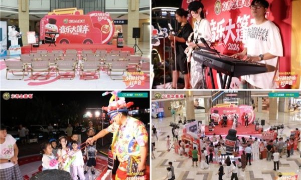 甬城歌里忆江南！念慈菴音乐大篷车宁波站回顾