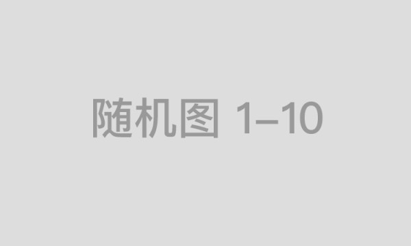 搜狐网发表关于“管理体系认证和新质生产力之间关系”文章